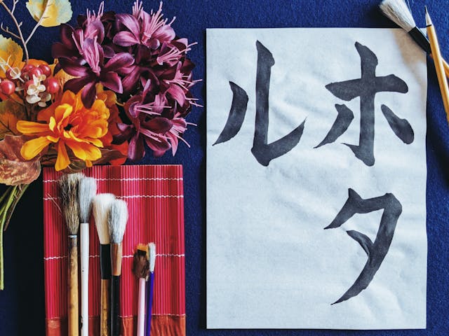 書写検定4級を勉強される皆さんへ