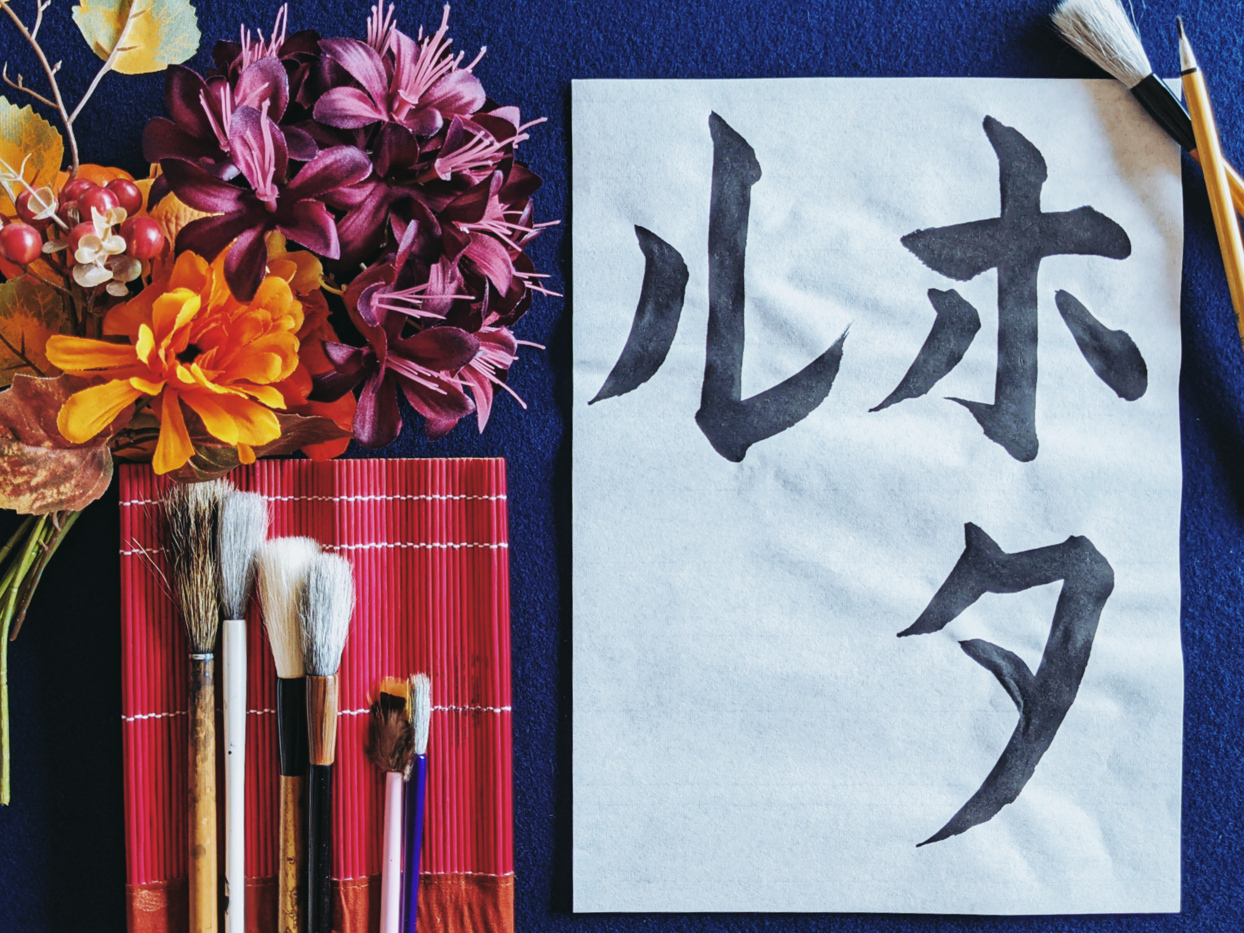 書写技能検定実技4級対策③カタカナ編