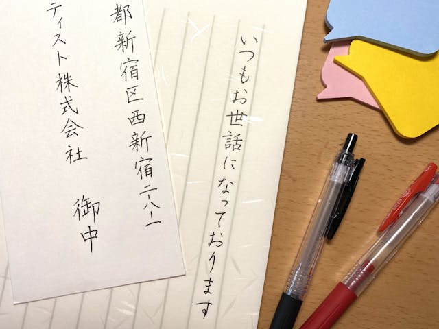仕事で使える美文字レッスン〜２〜