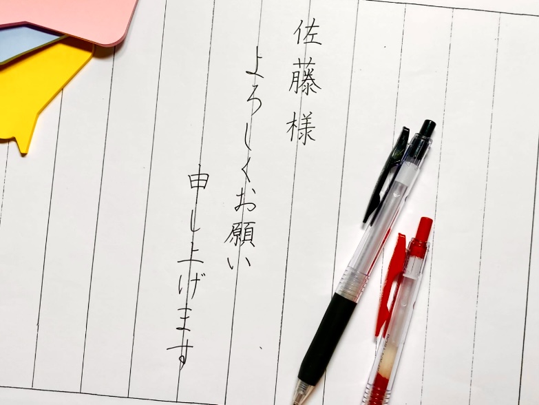 仕事で使える美文字レッスン〜１〜の紹介画像1