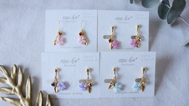 揺れる一粒小花への仕立て方