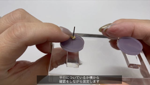 金具の付け方【ピアスorイヤリング】