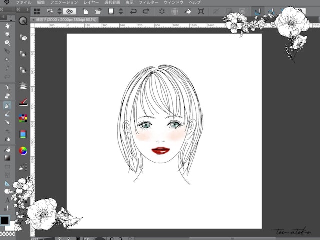 デジタルイラストの描き方　～基本３～の紹介画像1