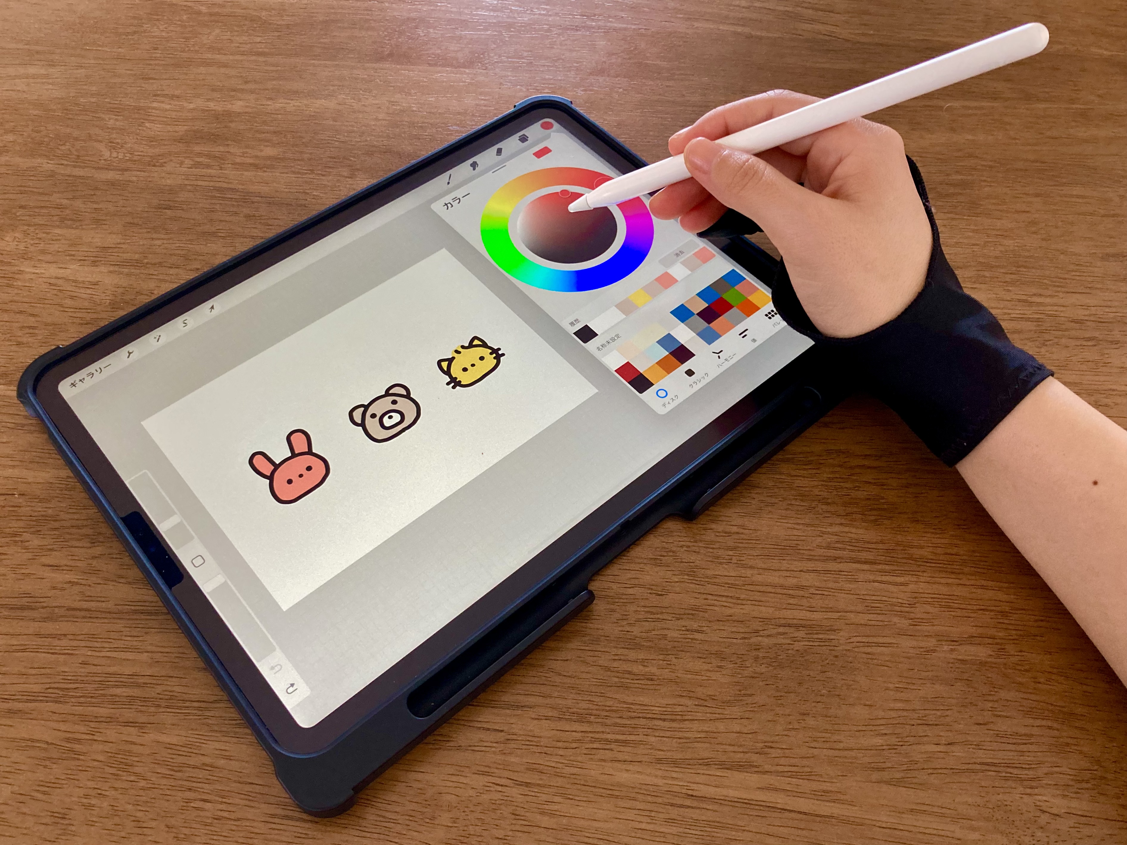 iPadでデジタルイラストを始めよう！Procreateの基本的な使い方(初心者さん向け)