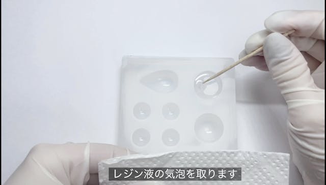 初心者に向けたレジンアクセサリー