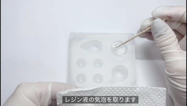 初心者に向けたレジンアクセサリー