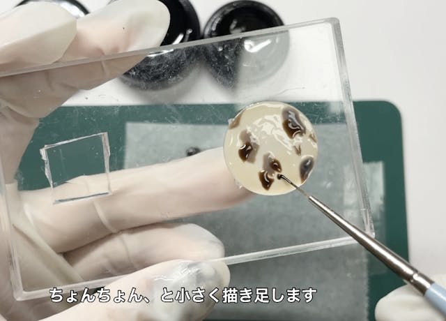 大人っぽアニマルを作る