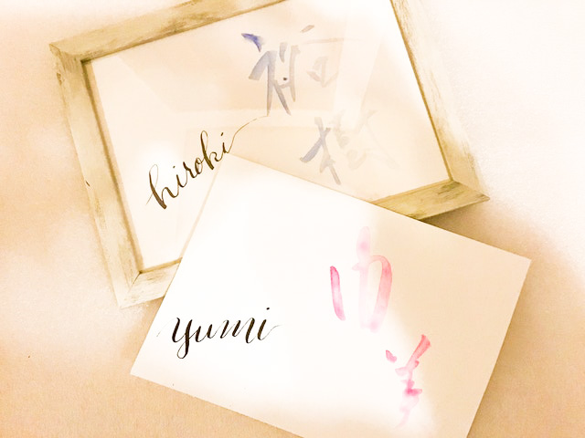 ローマ字&漢字フレームの作り方