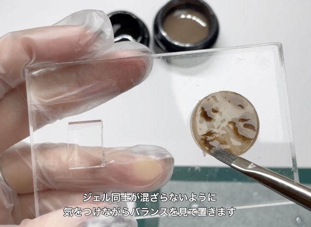大人のべっ甲柄を作る