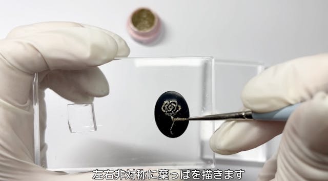 ミラーパウダーを綺麗に見せる