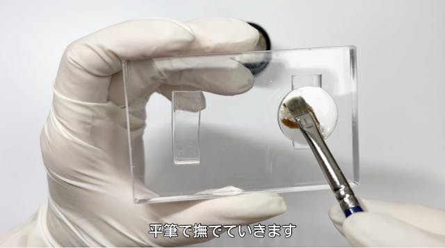 1度塗りで作るニュアンス♩