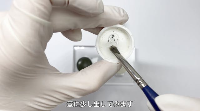 マットの奥行きを出すテクニック♩