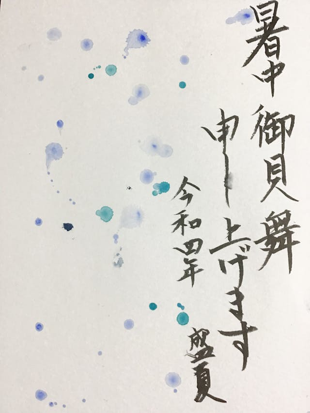 ノーマル、丸文字、英文字