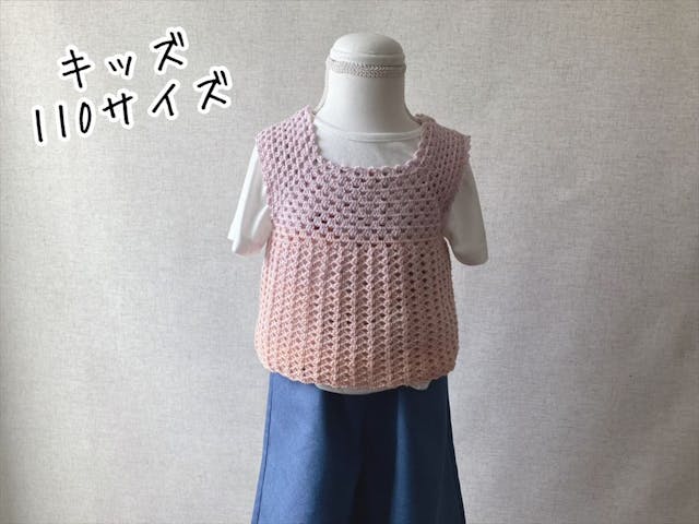 難易度について