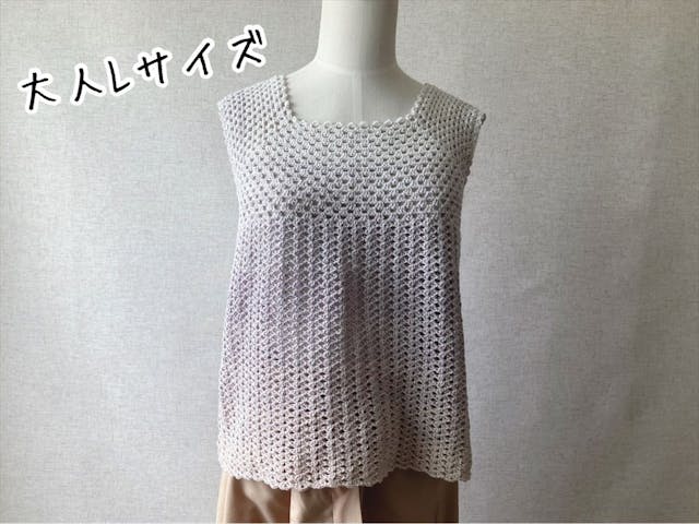 このレッスンについて