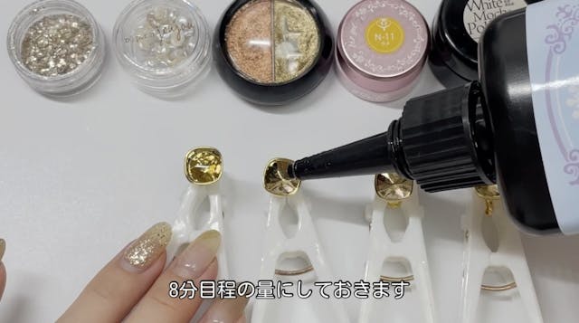 石座パーツをアレンジする作り方