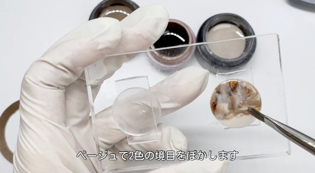 ニュアンスを作るコツ𓍯𓈒 𓂂𓏸