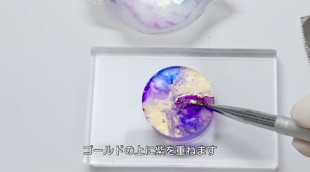 アルコールインクのにじみ遊び♪