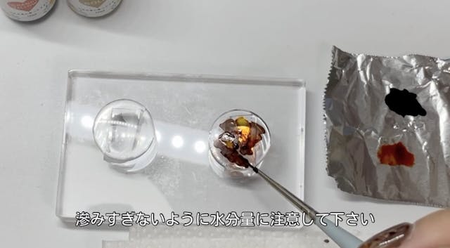 アルコールインクでにじみ遊び♪