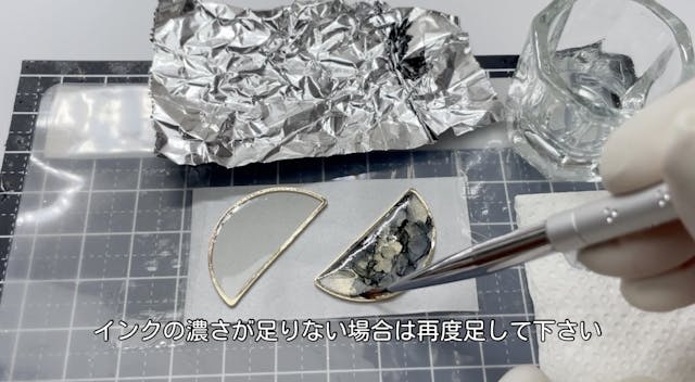 アルコールインクでにじみ遊び♪