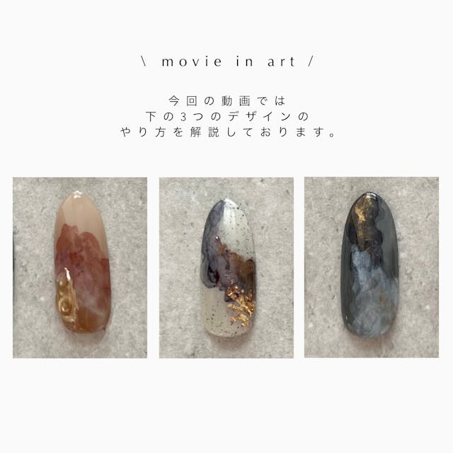 インクを使って簡単な高見えアートのご紹介