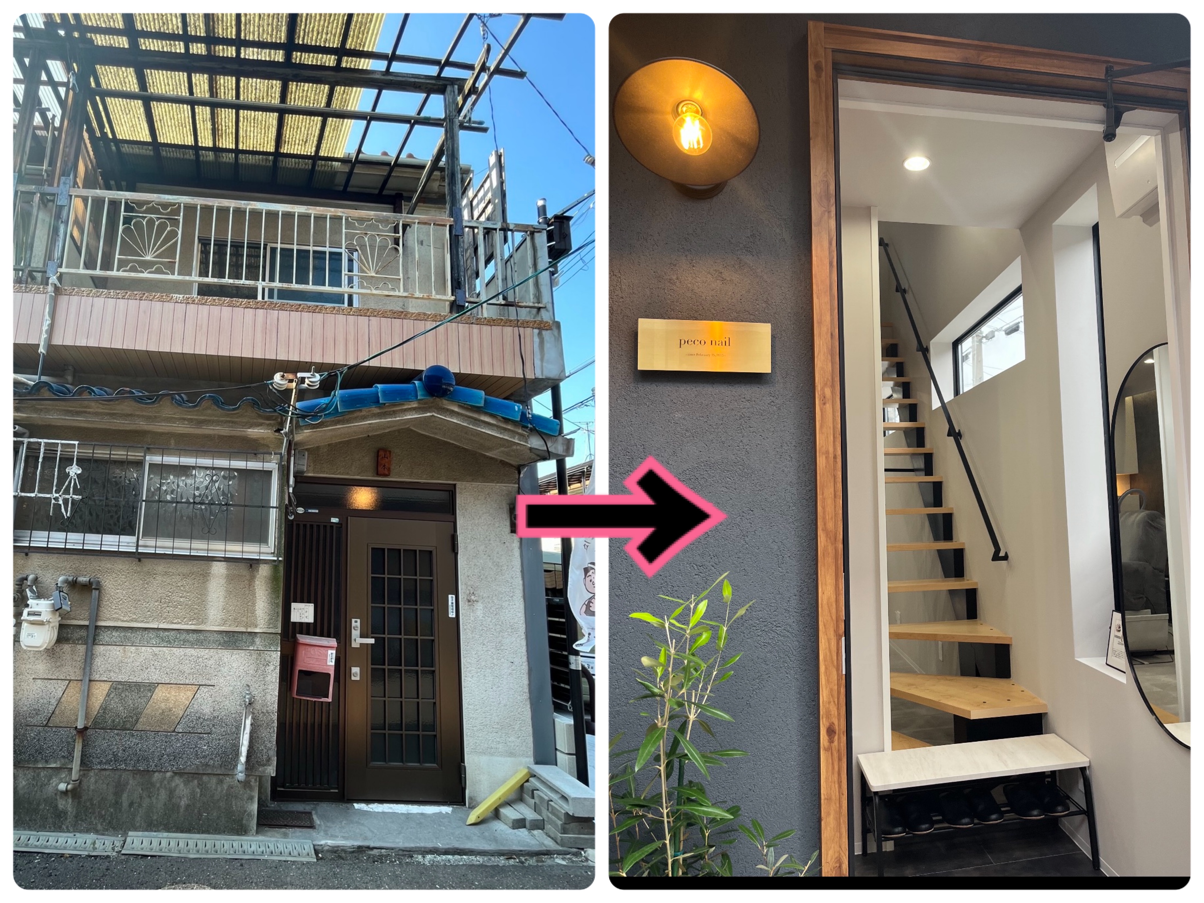 ネイルサロンのリノベ大公開 / 古民家をリフォームしサロンに❗️費用やインテリア、工夫した所クロス品番など…♡