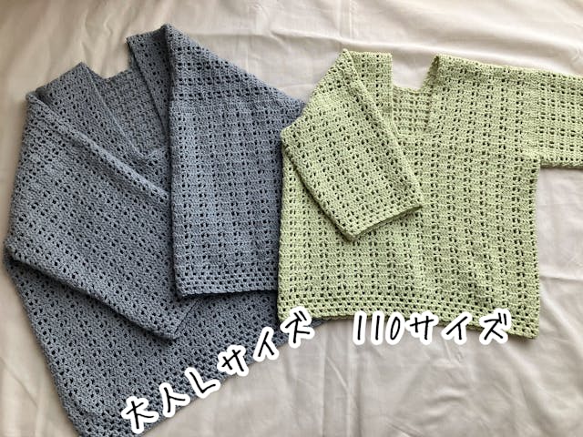 このレッスンについて