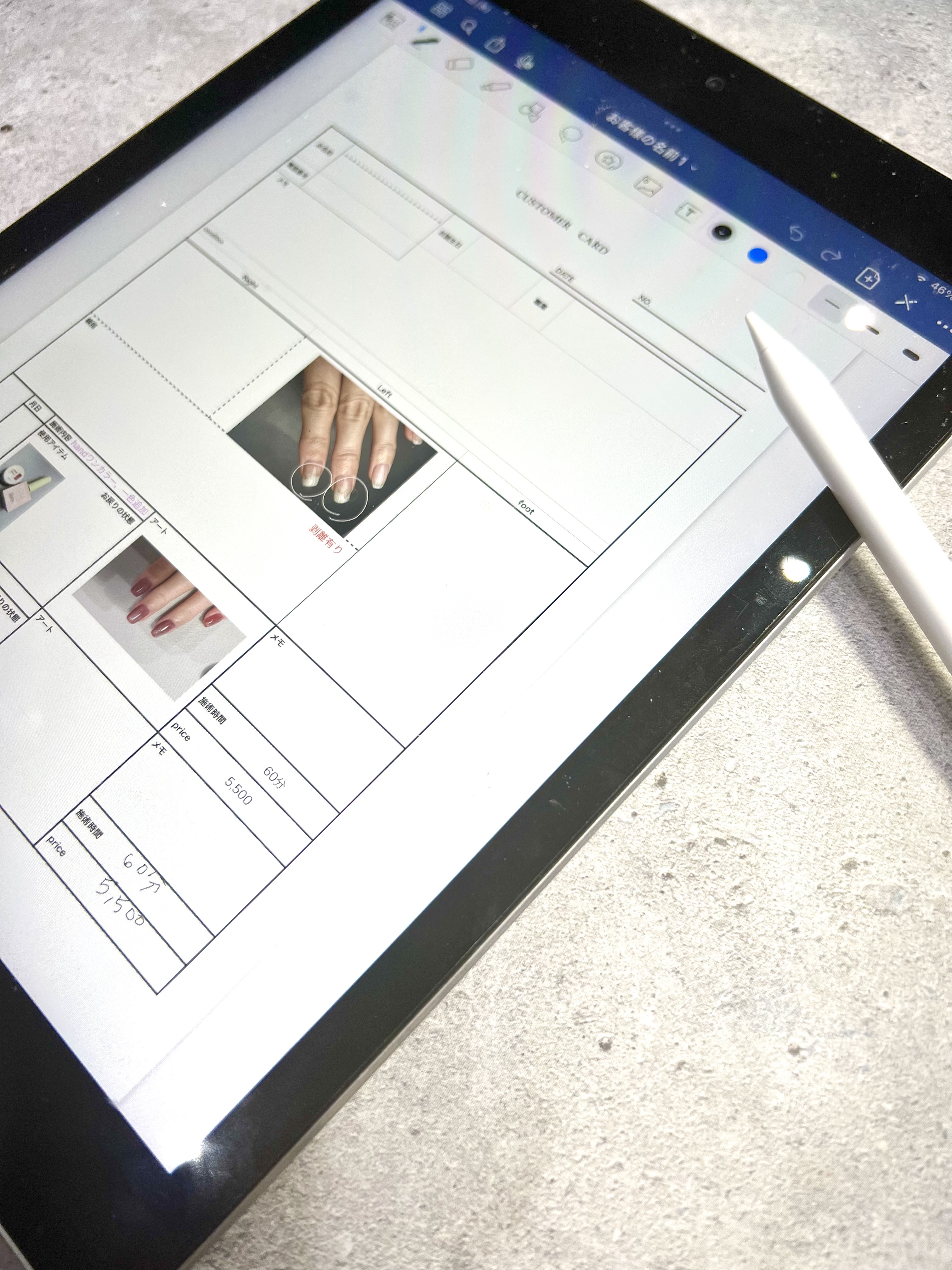 サロンワークに特化した‼︎電子カルテ【iPad・iPhone】