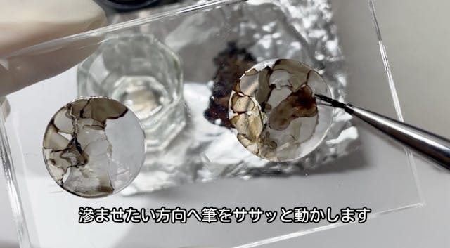 初心者向けのアルコールインク♪