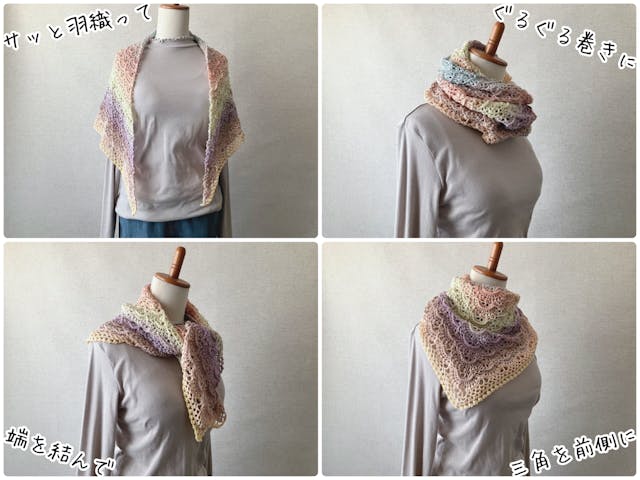 このレッスンについて