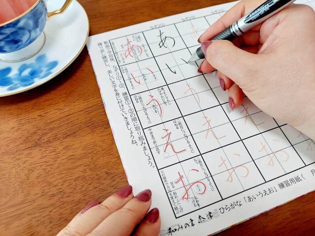 ３つのステップであなたも美文字に！ 『あいうえお』の書き方 (お手本入り練習用紙をダウンロードできます)