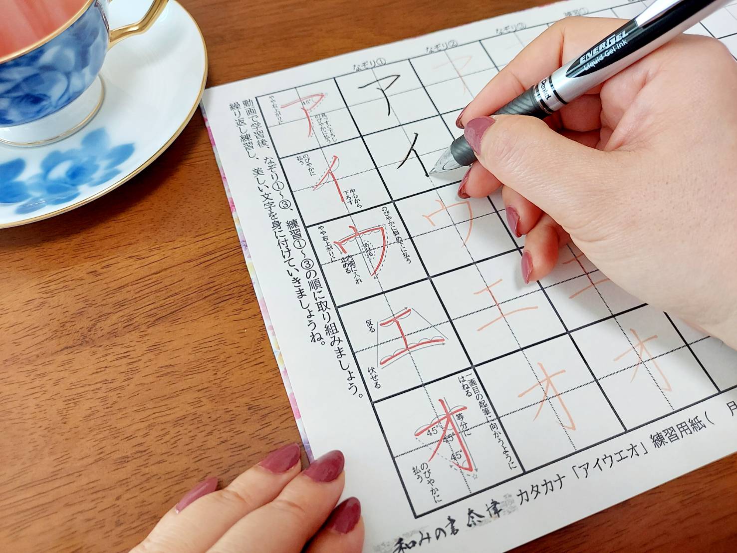 ３つのステップであなたも美文字に！ 『アイウエオ』の書き方 (お手本入り練習用紙をダウンロードできます)