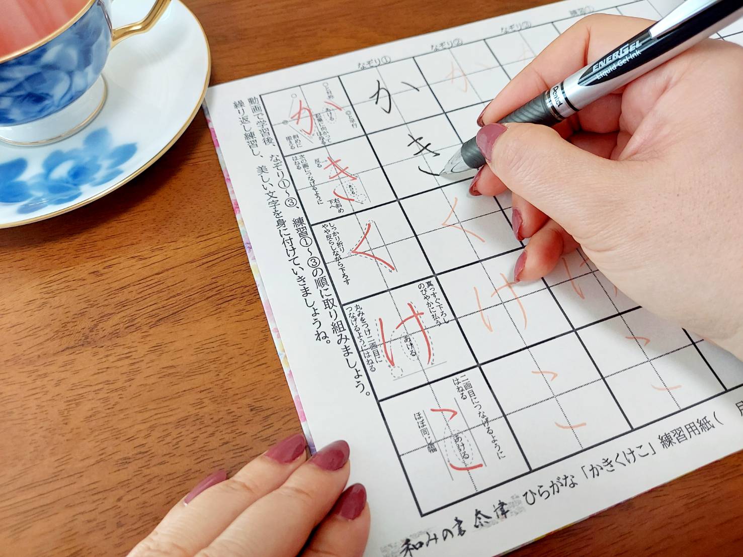 ３つのステップであなたも美文字に！ 『かきくけこ』の書き方 (お手本入り練習用紙をダウンロードできます)