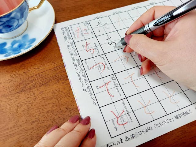 ３つのステップであなたも美文字に！ 『たちつてと』の書き方 (お手本入り練習用紙をダウンロードできます)