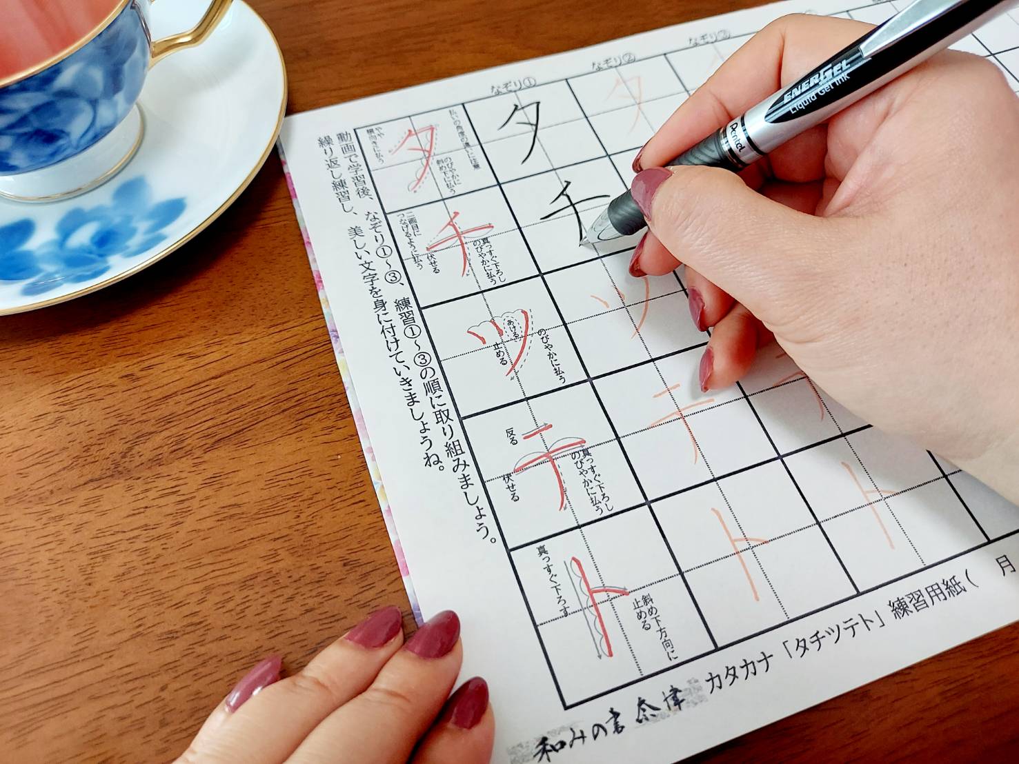 ３つのステップであなたも美文字に！ 『タチツテト』の書き方 (お手本入り練習用紙をダウンロードできます)