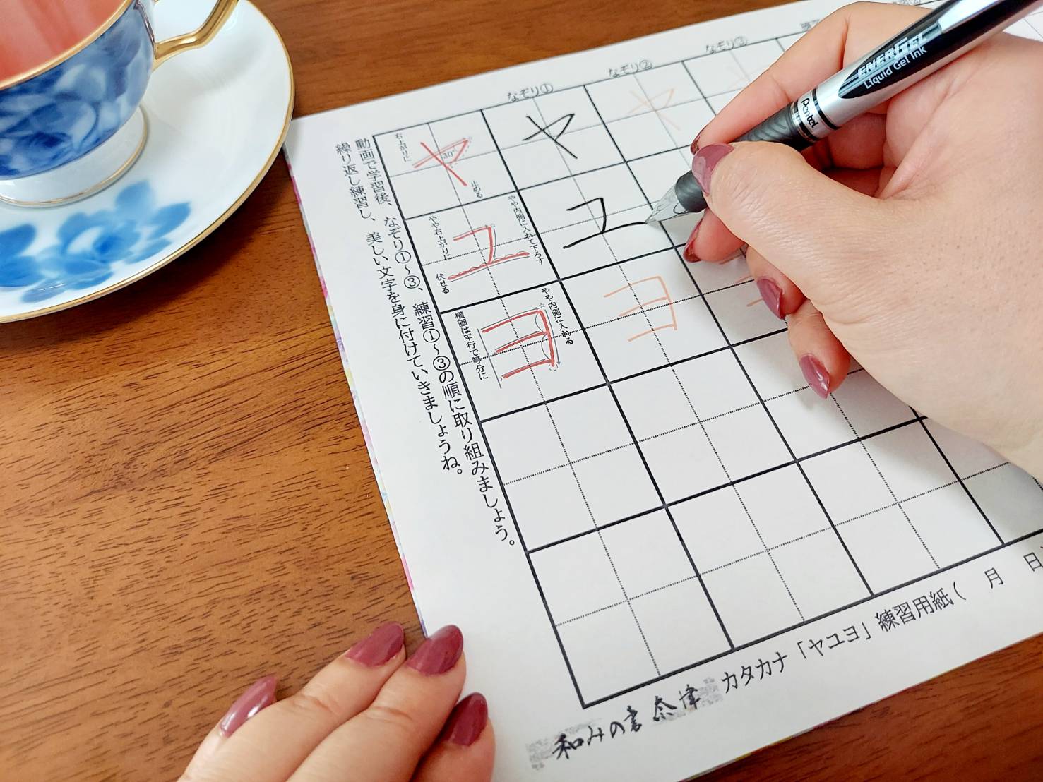 ３つのステップであなたも美文字に！ 『ヤユヨ』の書き方 (お手本入り練習用紙をダウンロードできます)