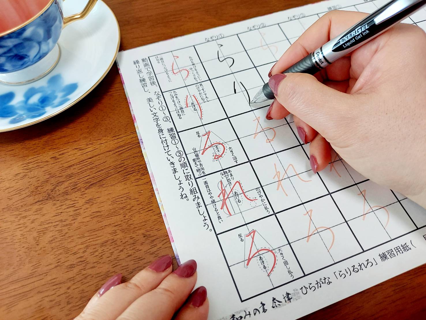 ３つのステップであなたも美文字に！ 『らりるれろ』の書き方 (お手本入り練習用紙をダウンロードできます)