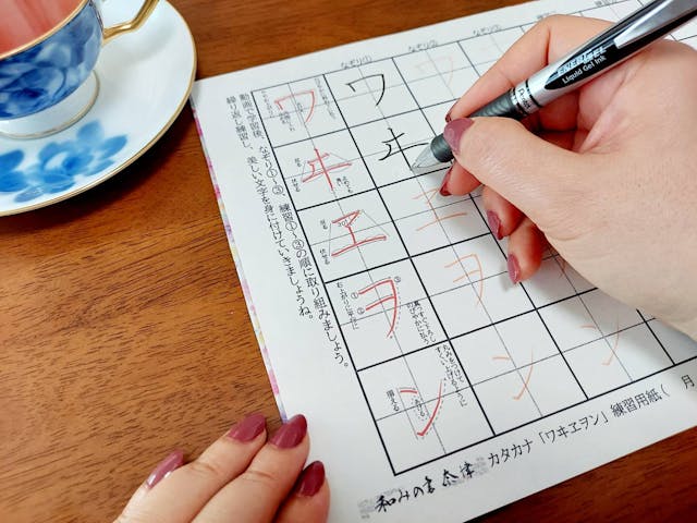 ３つのステップであなたも美文字に！ 『ワヰヱヲン』の書き方 (お手本入り練習用紙をダウンロードできます)