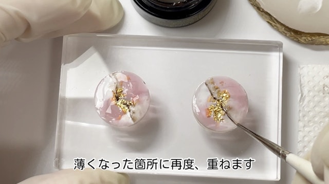 奥行きのあるアクセサリー作り