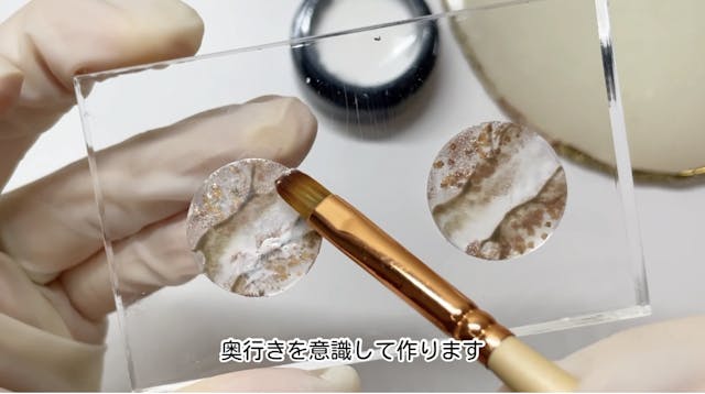 奥行きのあるアクセサリー作り