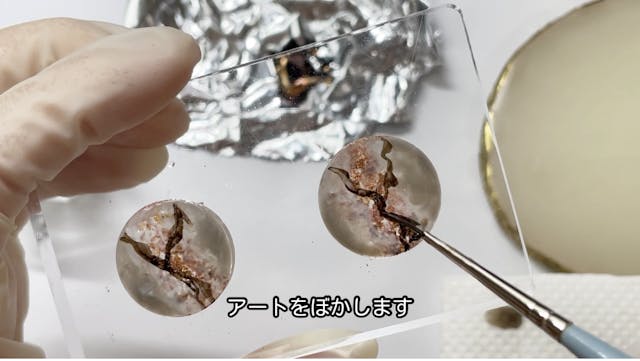 本動画の学びについて