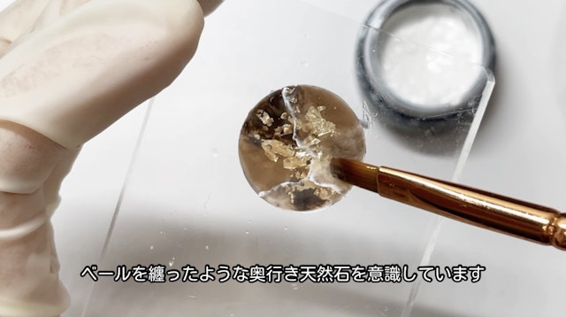 本動画の学びについて