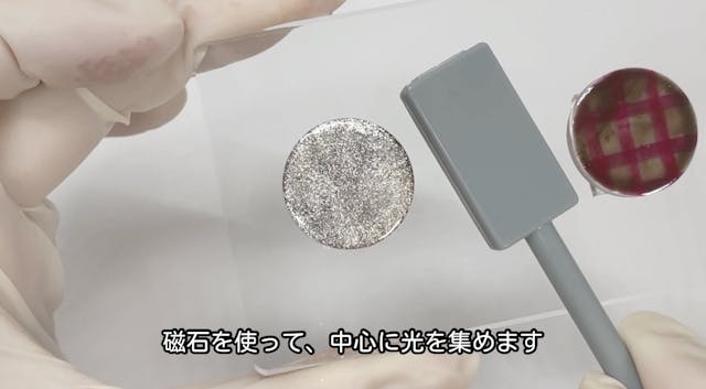 本動画の学びについて