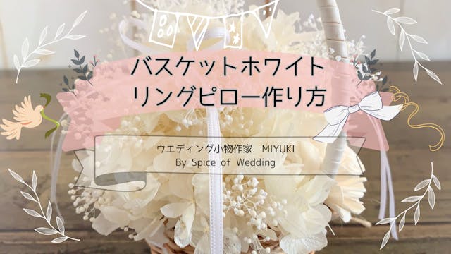 このレッスンについて