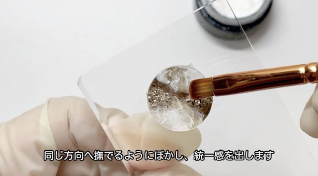 本動画の学びについて