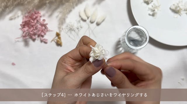 このレッスンについて