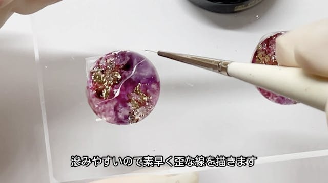 本動画の学びについて