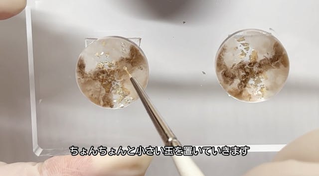 本動画の学びについて