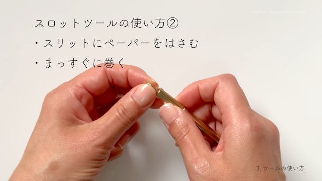 このレッスンについて