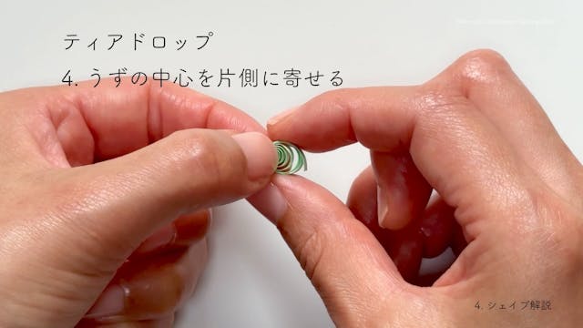 おすすめポイント